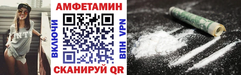 АМФЕТАМИН VHQ Нея