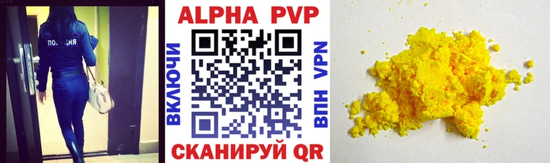 цены наркотик  Нея  Alpha-PVP Crystall 