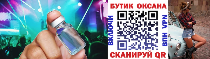 MEGA онион  Нея  Бутират 99% 