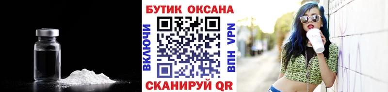 БУТИРАТ BDO Нея