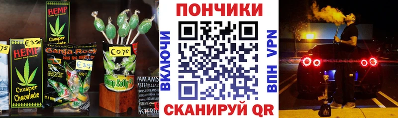 ОМГ ОМГ tor  darknet как зайти  Нея  Cannafood марихуана  купить закладку 