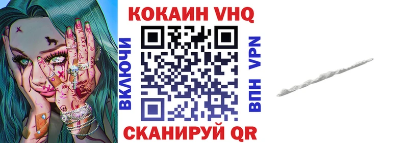 Кокаин FishScale  сколько стоит  Нея 