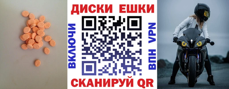 Ecstasy 300 mg  сколько стоит  Нея 