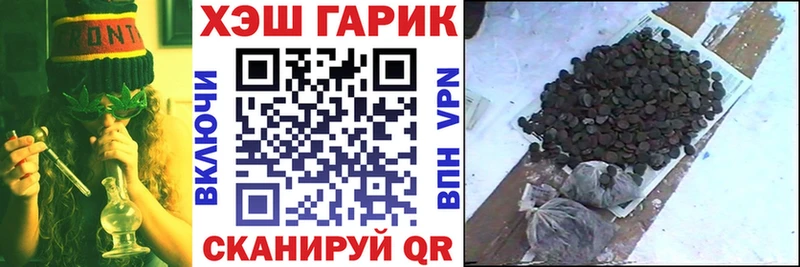 ГАШИШ хэш Нея