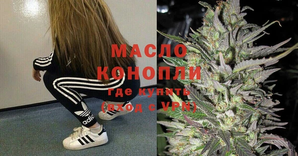 синтетический гашиш Дмитриев
