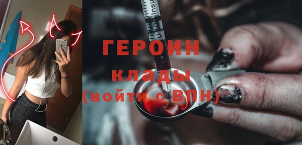 прущий лед Дмитровск