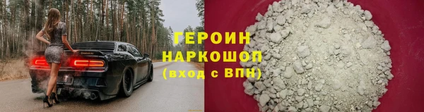 прущий лед Дмитровск
