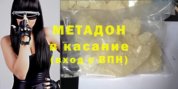 синтетический гашиш Дмитриев