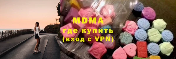 синтетический гашиш Дмитриев
