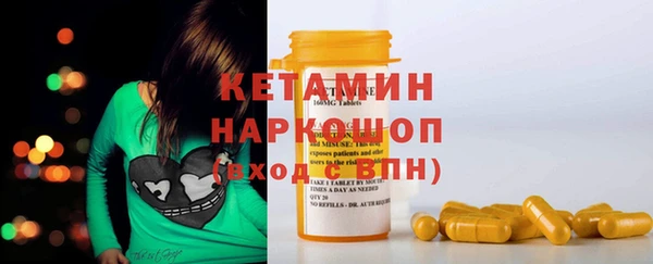 mdpv Гусь-Хрустальный