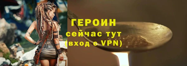 mdpv Гусиноозёрск