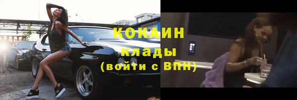 мефедрон Гусев
