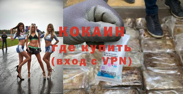 прущий лед Дмитровск