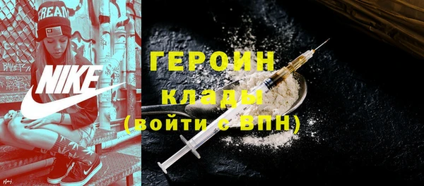 прущий лед Дмитровск