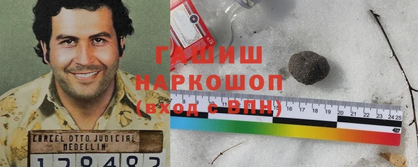 синтетический гашиш Дмитриев