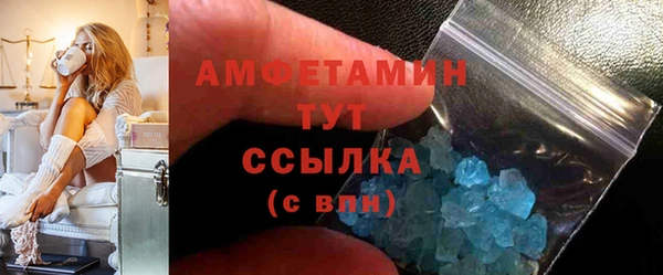 прущий лед Дмитровск