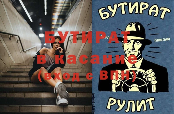 синтетический гашиш Дмитриев