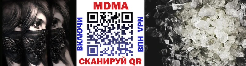 где купить наркоту  Нея  мориарти клад  МДМА кристаллы 