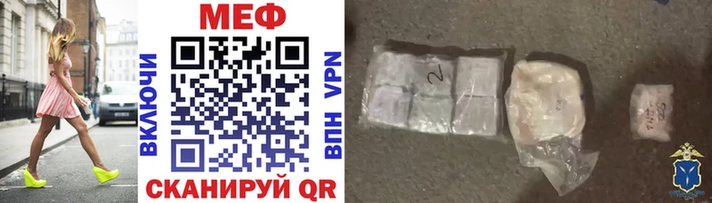 где продают наркотики  Нея  МЕГА зеркало  МЯУ-МЯУ мука 