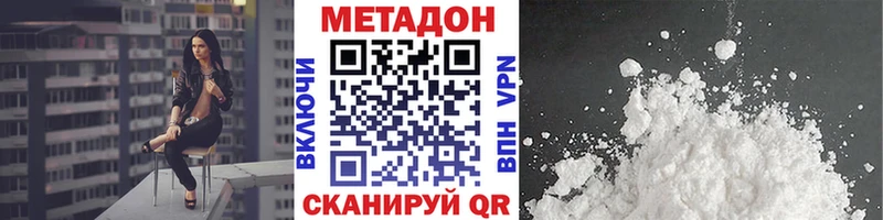 МЕТАДОН мёд Нея