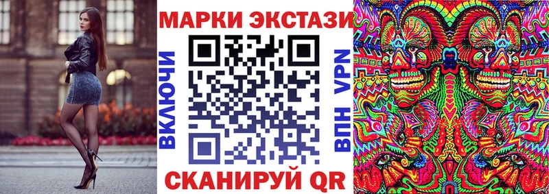 Наркотические марки 1500мкг  Нея 