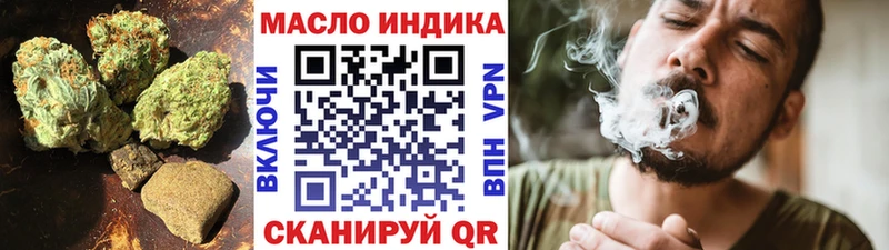 кракен tor  наркота  Нея  Дистиллят ТГК гашишное масло 